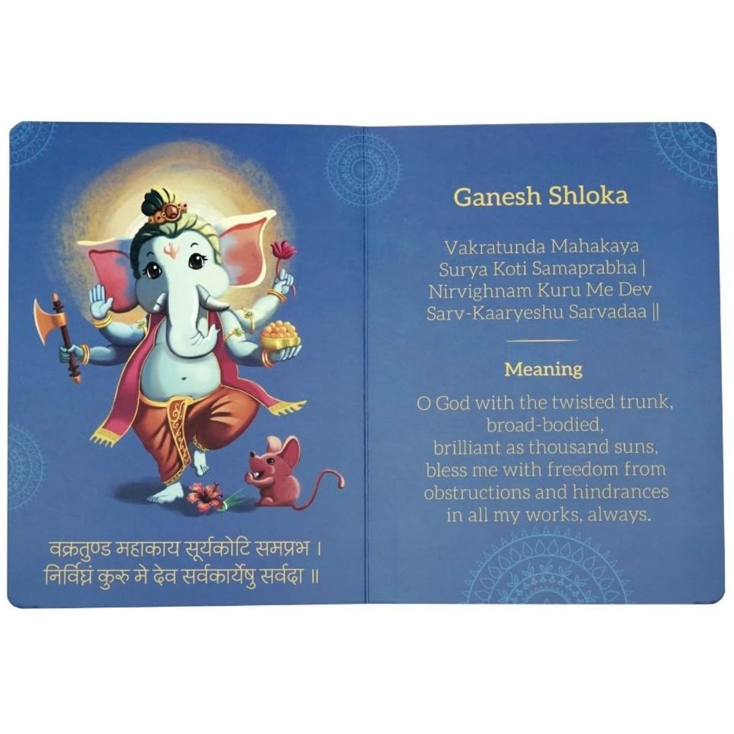 The Book of Shlokas | Compilation of 11 Shlokas & Mantras from Hindu Scriptures | Board Book | Made for all Ages 0-99 |