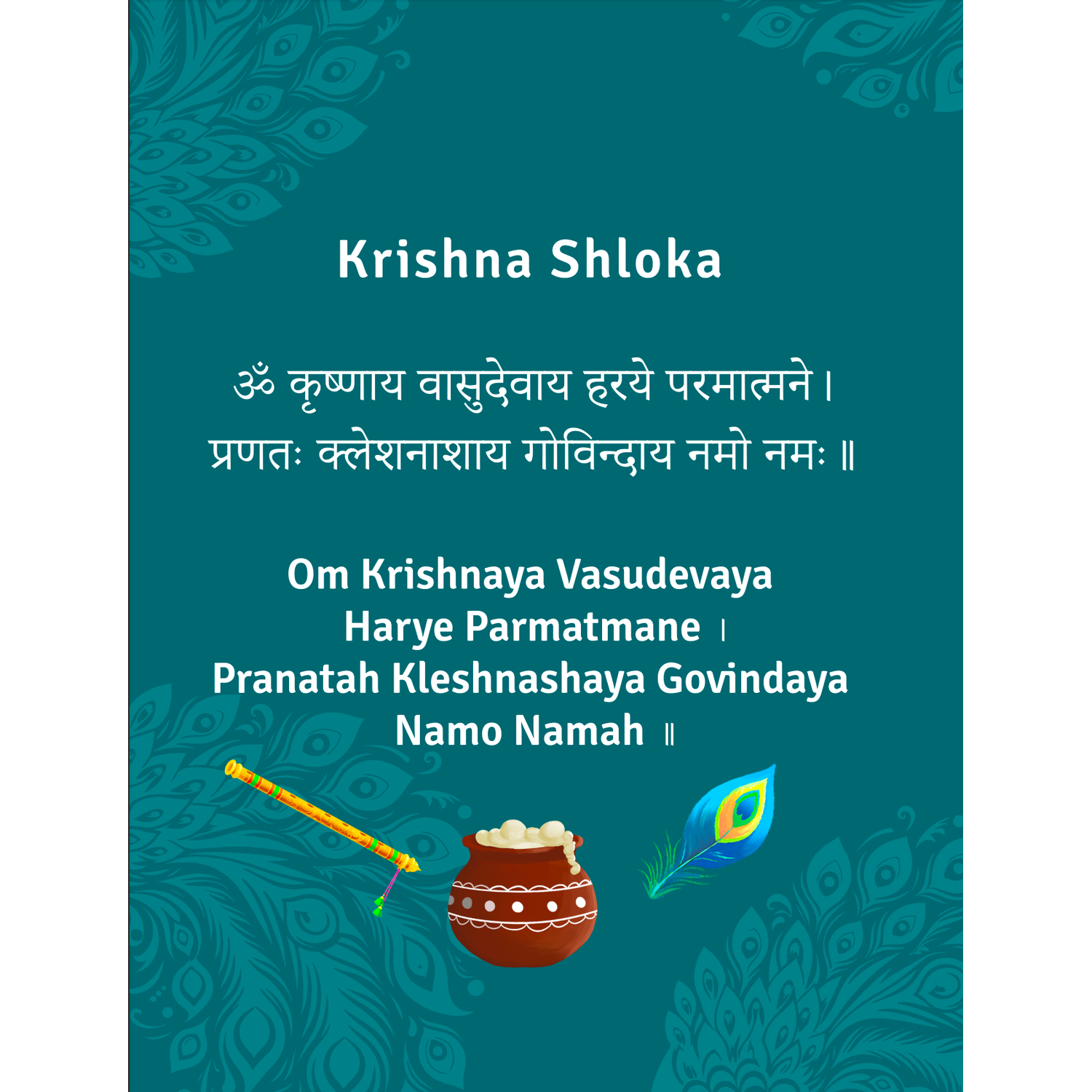 The Book of Krishna | Stories and Adventures of Lord Krishna | Board Book | Made for all Ages 0-99 |