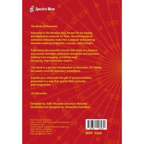 The Book of Hanuman | Stories and Adventures of Hanumanji | Board book | Made for all Ages 0-99 |