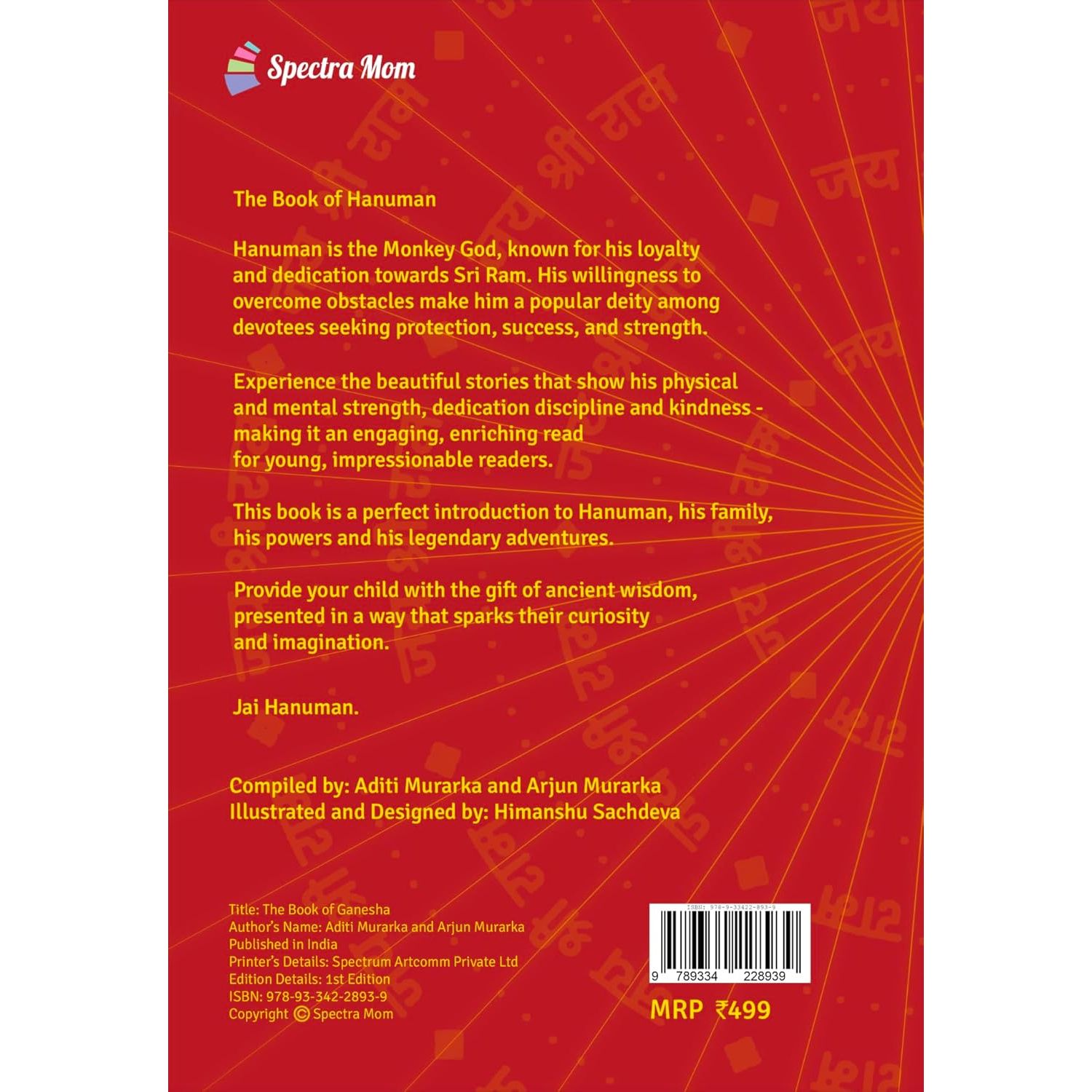 The Book of Hanuman | Stories and Adventures of Hanumanji | Board book | Made for all Ages 0 - 99 | - Spectra Mom