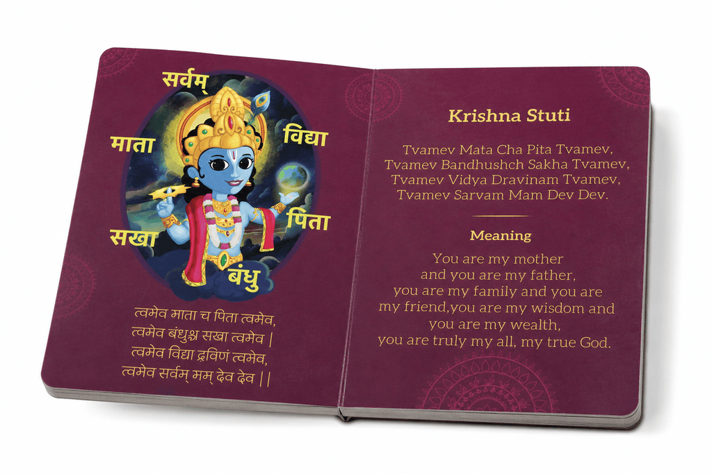 The Book of Shlokas | Compilation of 11 Shlokas & Mantras from Hindu Scriptures | Board Book | Made for all Ages 0-99 | - Spectra Mom